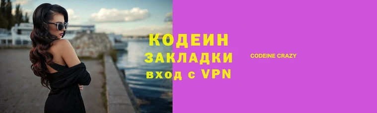 кокаин VHQ Володарск