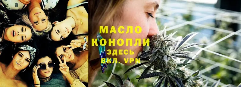 ТГК Wax  Лесосибирск 